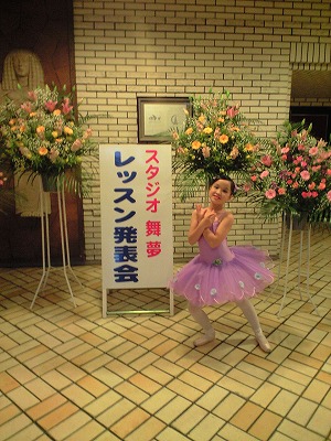 フラワーチュチュラベンダー