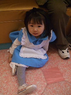 アリス