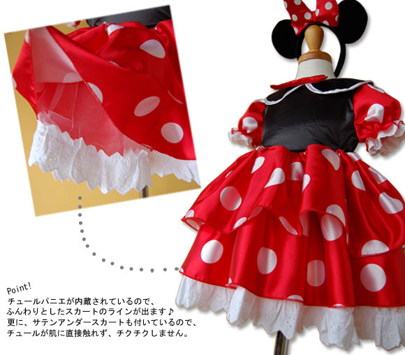 最新のhdミニーちゃん 衣装 子供 ディズニー画像のすべて 最新のhdミニーちゃん 衣装 子供 ディズニー画像のすべて