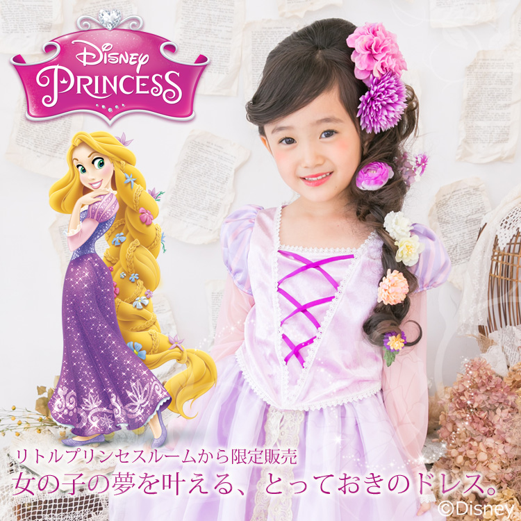 【着後レビューで プリンセス女児 8枚 Disney プリンセス kids-nurie.com