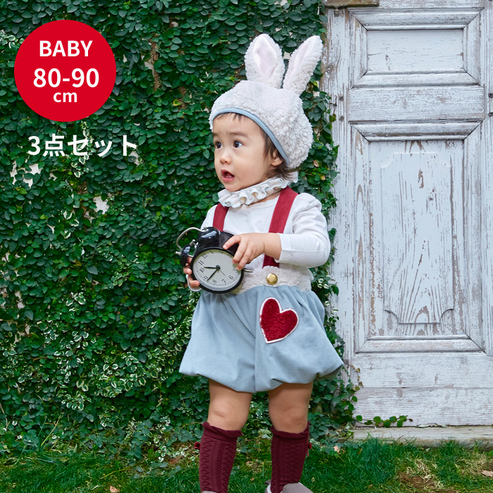 ハロウィン　コスプレ　ベビー　80センチ　服　帽子　靴下