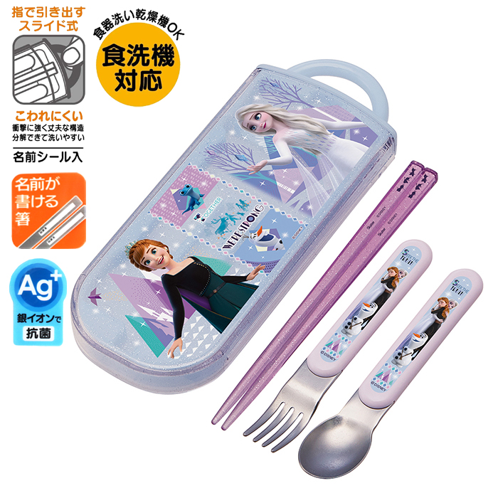 ｔａｃｃ２ａｇ 抗菌スライドトリオセット アナと雪の女王２１ ディズニー 子供用プリンセスドレス ディズニー コスチューム販売店 リトルプリンセスルーム