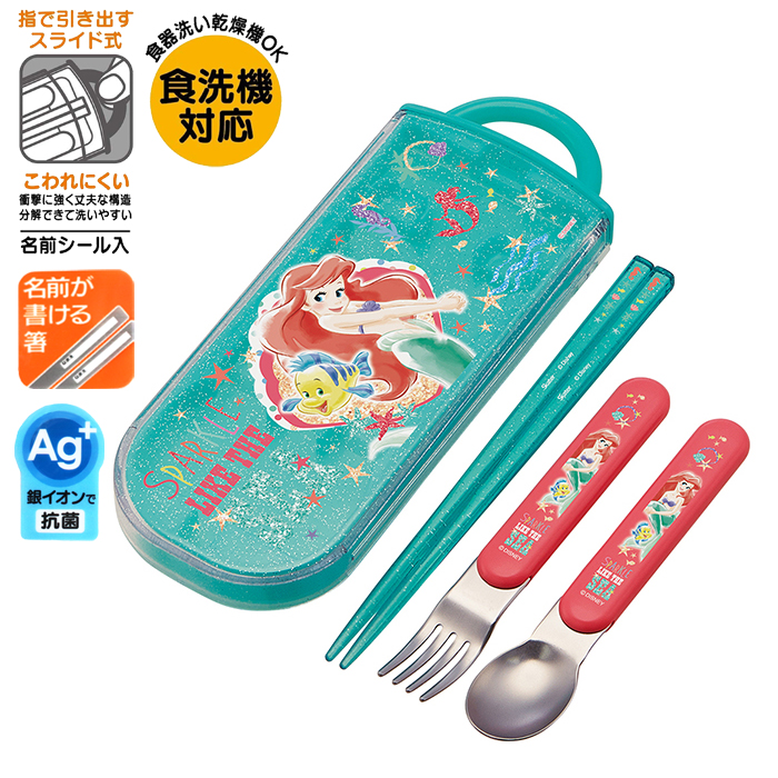tacc2ag 抗菌 スライドトリオセット アリエル21 ディズニー 子供用プリンセスドレス ディズニーコスチューム販売店 リトルプリンセスルーム tacc2ag 抗菌 スライドトリオセット アリエル21 ディズニー 子供用プリンセスドレス ディズニーコスチューム販売店 リトルプリンセスルーム