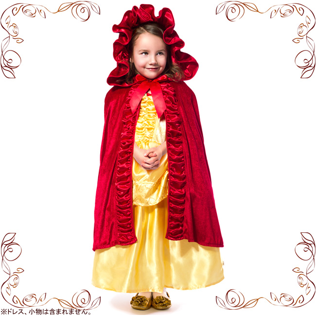デラックス プリンセス ロングケープ 赤 子供用プリンセスドレス ディズニーコスチューム販売店 リトルプリンセスルーム