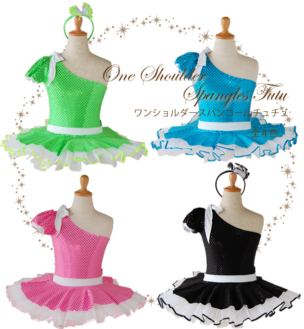 Amazon.co.jp: MJINM バレエドレス ダンススカート レディース超