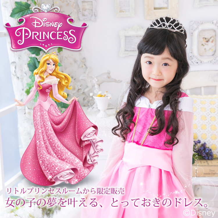 ディズニープリンセス ドレス リトルプリンセスルーム ディズニーコレクション オーロラ 子供用プリンセスドレス ディズニー コスチューム販売店 リトルプリンセスルーム